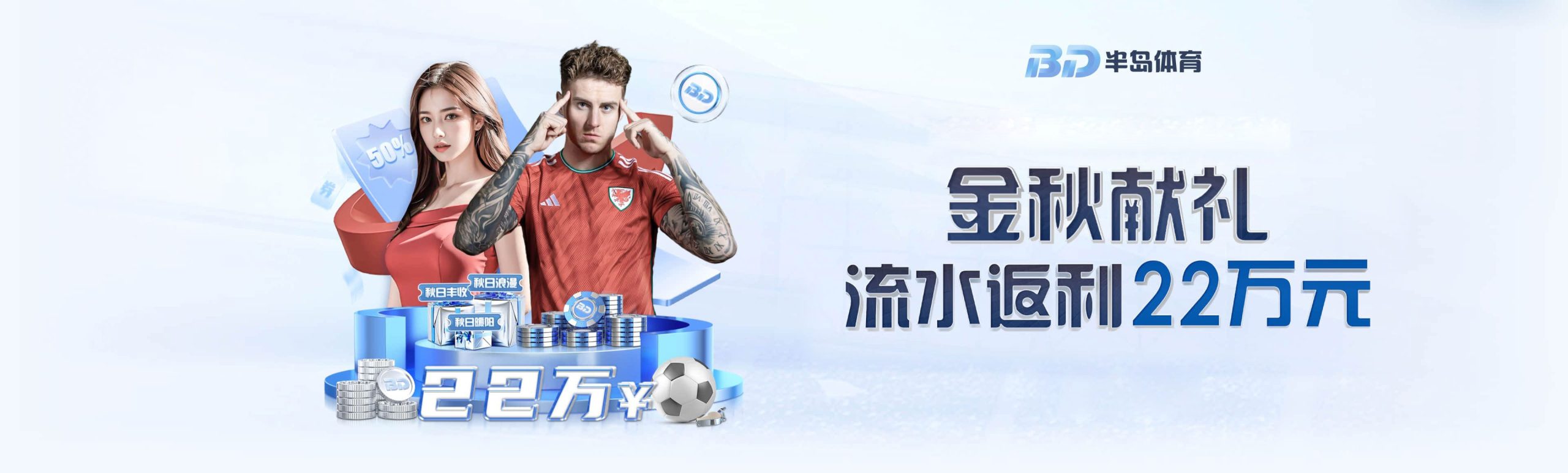 半岛体育-半岛体育官方网站-BandaoAPP