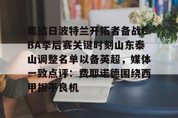 体育娱乐,官方网站-保罗宣布退役
