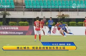 赛事直播,实时比分-国米2022